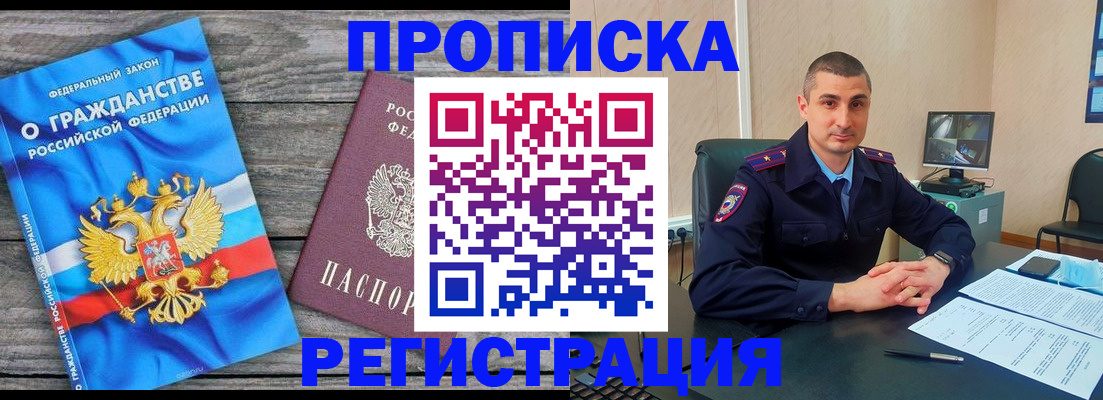 регистрация для школы в Мичуринске